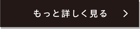 あかりTOWN広陵町三吉　もっと詳しく見る