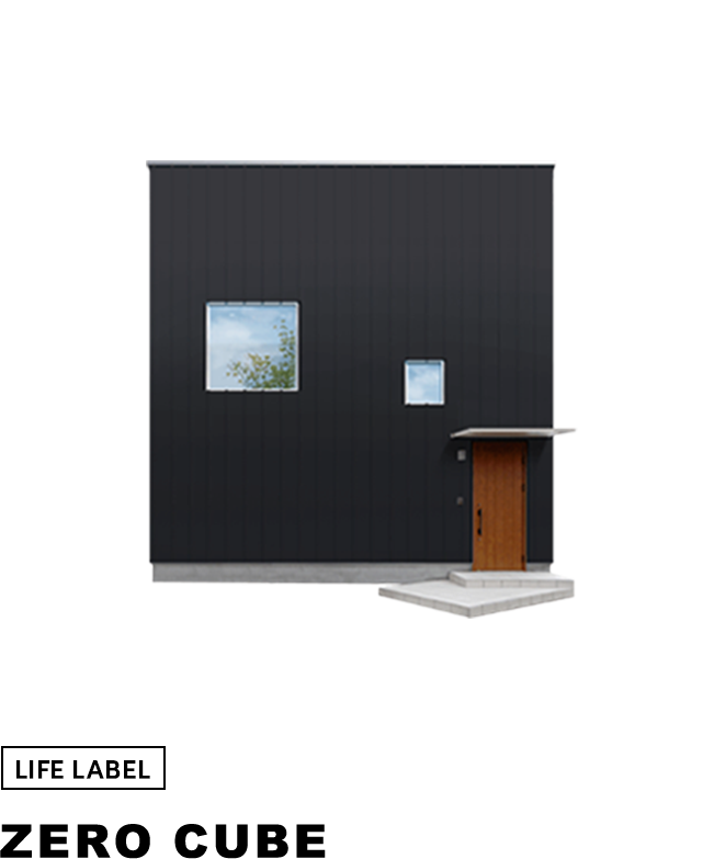 ZERO CUBE