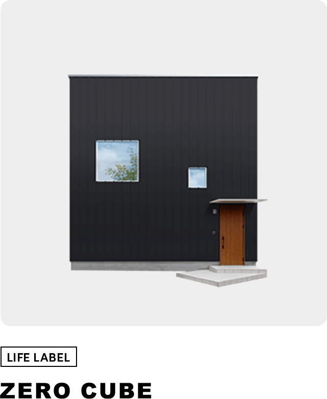 ZERO CUBE