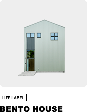 LIFE LABEL BENTO HOUSE