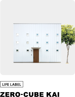 LIFE LABEL ZERO=CUBE KAI