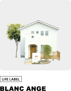 LIFE LABEL BLANC ANGE