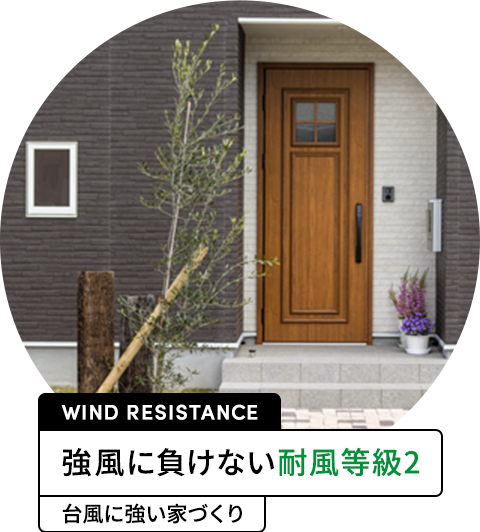WIND RESITANCE