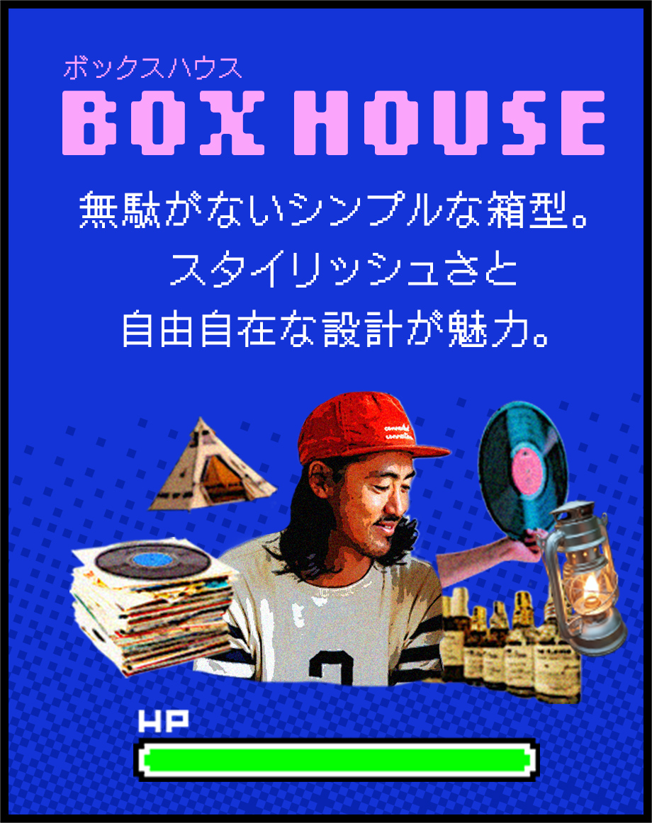 BOX HOUSE
