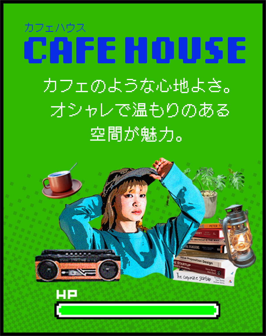 CAFE HOUSE