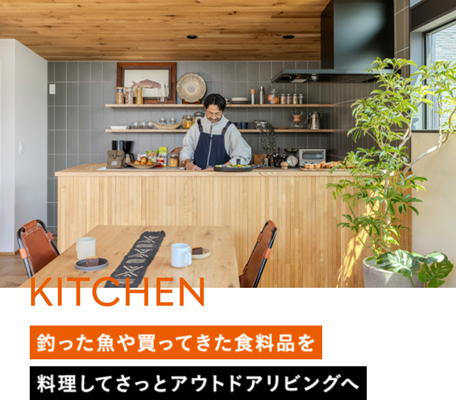 KITCHEN
