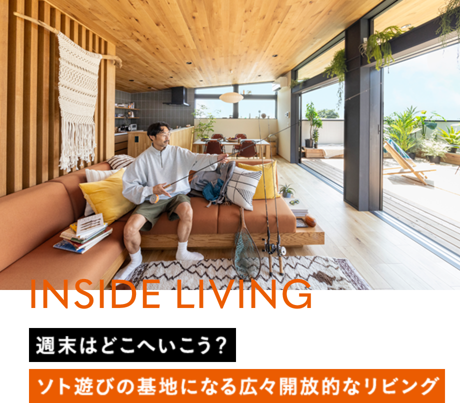INSIDE LIVING