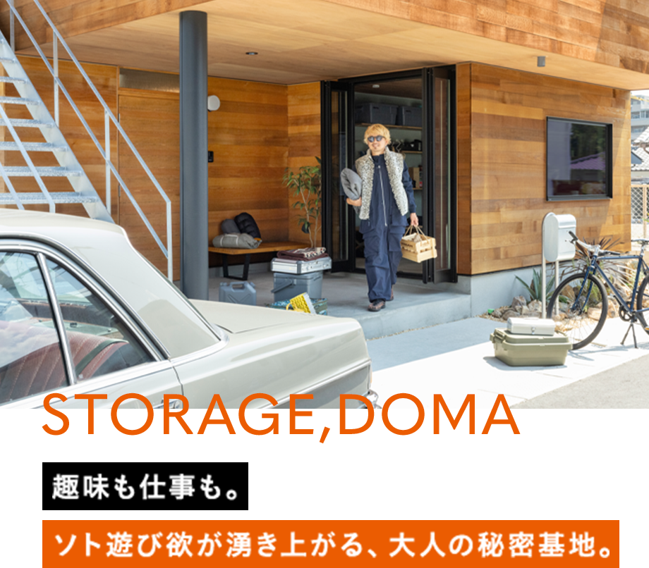 STORAGE,DOMA