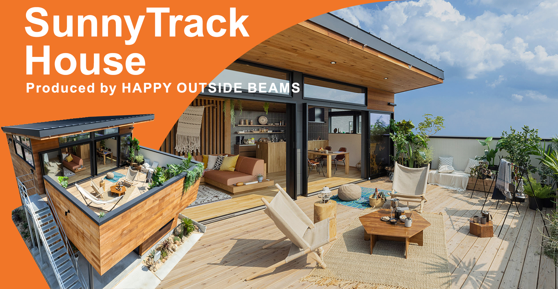 Sunny Track House