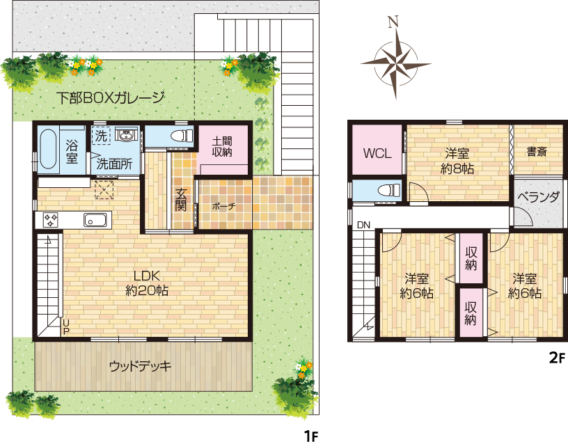 北葛城郡王寺町 スカイヒルズ王寺 株式会社ルーフホーム 建築家と建てる家